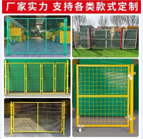 仓库隔离网