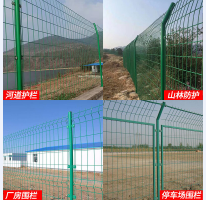 护栏网