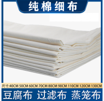 过滤布